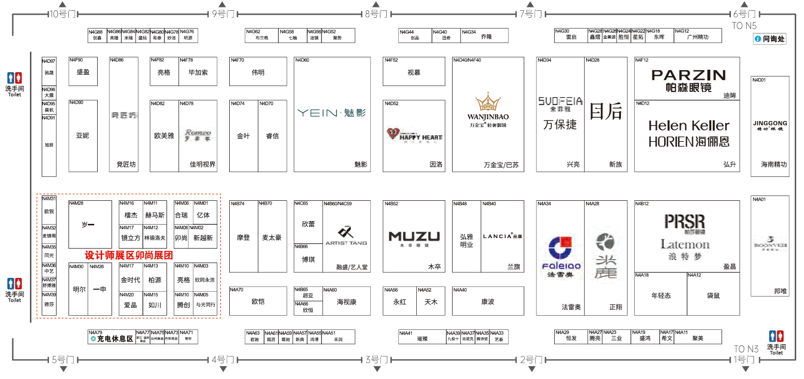 Self Photos / Files - Hall_N4