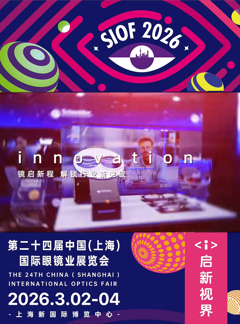 Public Photos / Files - innovation