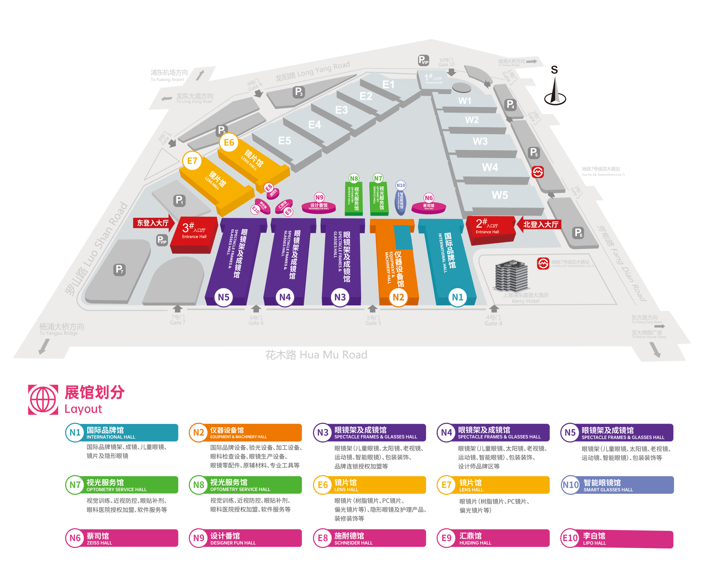 Self Photos / Files - Hall_overview_chi_3012